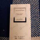 Парфюм Van Cleef & Arpels Ambre Imperial