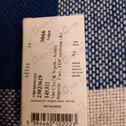 Парфюм Van Cleef & Arpels Ambre Imperial