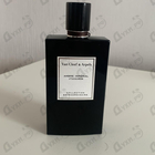 Парфюм Van Cleef & Arpels Ambre Imperial