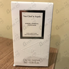 Духи Ambre Imperial от Van Cleef & Arpels