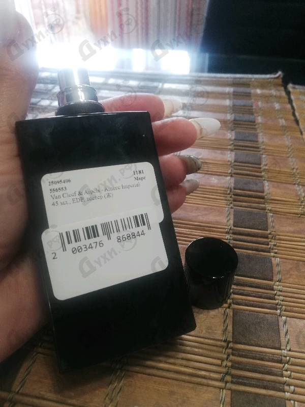 Купить Ambre Imperial от Van Cleef & Arpels