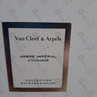 Отзыв Van Cleef & Arpels Ambre Imperial