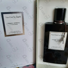 Духи Ambre Imperial от Van Cleef & Arpels