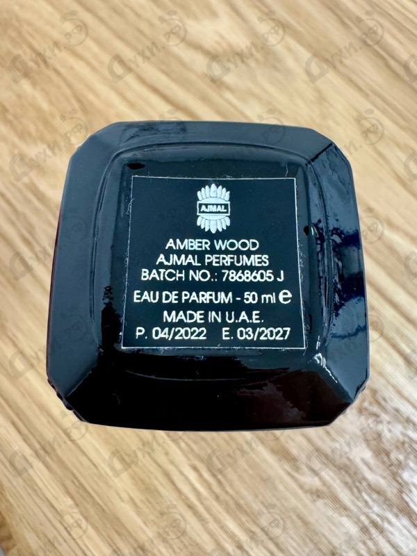 Парфюмерия Amber Wood от Ajmal