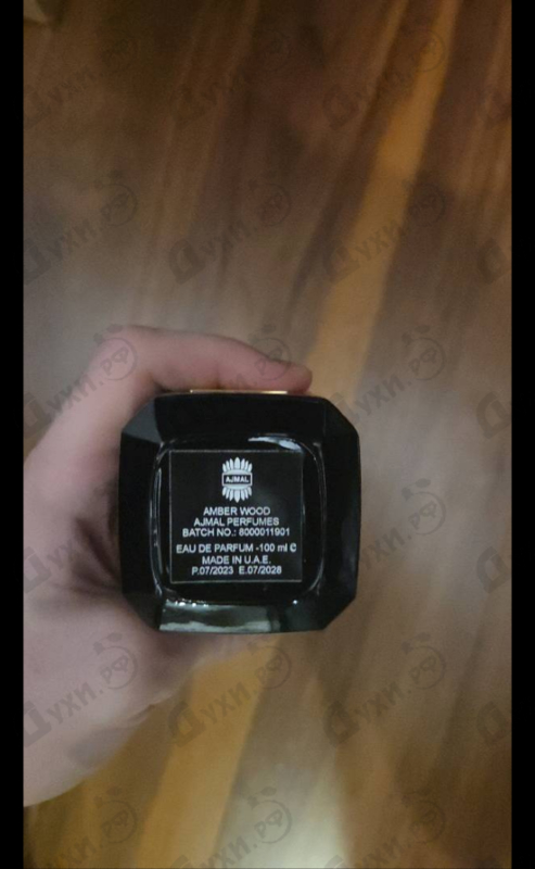 Отзывы Ajmal Amber Wood