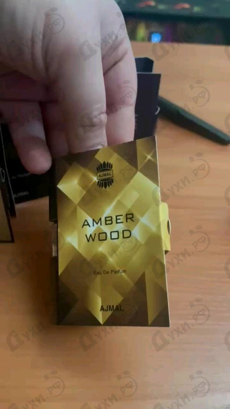 Купить Amber Wood от Ajmal