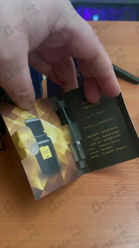 Парфюмерия Ajmal Amber Wood