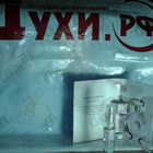 Парфюм Vince Camuto Vince Camuto Femme