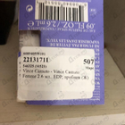 Парфюм Vince Camuto Vince Camuto Femme