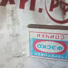 Парфюм Vince Camuto Vince Camuto Femme