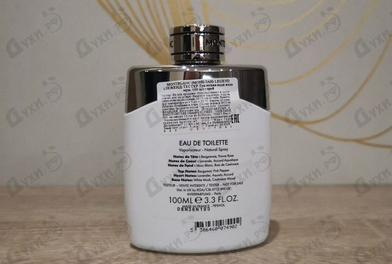 Парфюмерия Mont Blanc Legend Spirit
