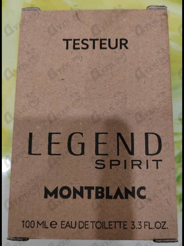 Парфюмерия Legend Spirit от Mont Blanc