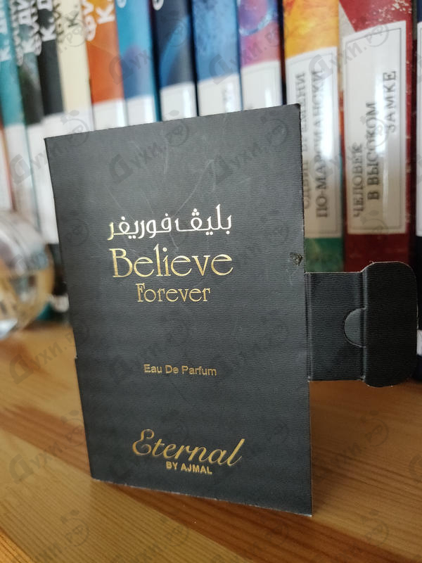 Купить Believe Forever от Ajmal