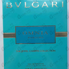 Парфюм Bvlgari Omnia Paraiba