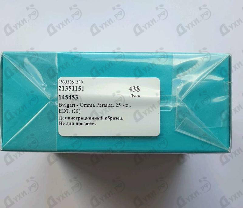 Парфюмерия Bvlgari Omnia Paraiba Парфюмерия Omnia Paraiba от Bvlgari