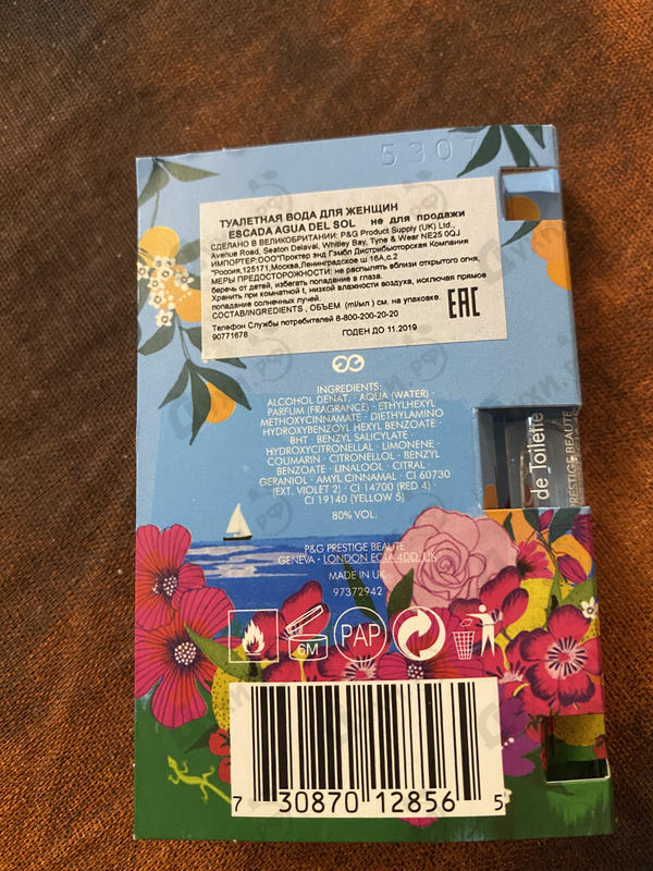 Купить Agua Del Sol от Escada Парфюмерия Escada Agua Del Sol