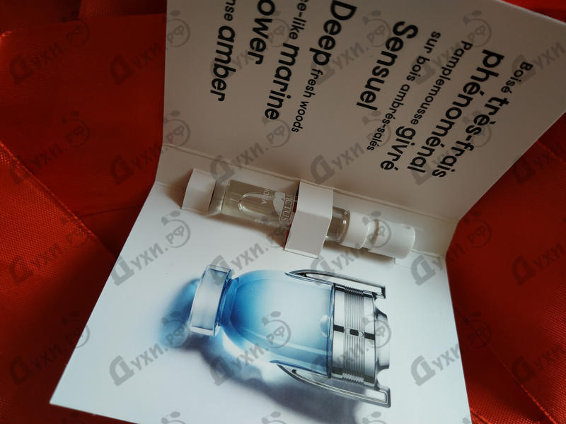 Купить Paco Rabanne Invictus Aqua