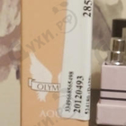 Отзывы Paco Rabanne Olympea Aqua