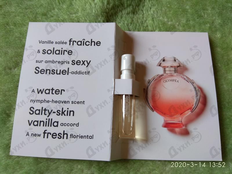 Духи Paco Rabanne Olympea Aqua Парфюмерия Olympea Aqua от Paco Rabanne