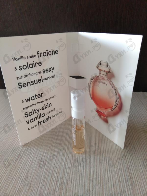 Парфюмерия Paco Rabanne Olympea Aqua Купить Olympea Aqua от Paco Rabanne