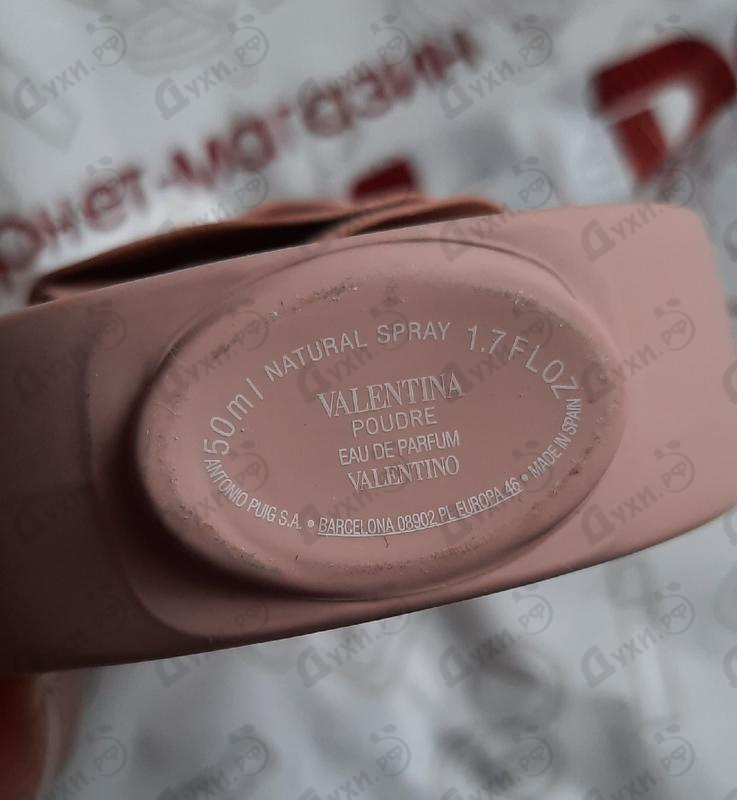Парфюм Valentino Valentina Poudre Купить Valentina Poudre от Valentino