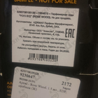 Парфюм Ajmal Rose Wood