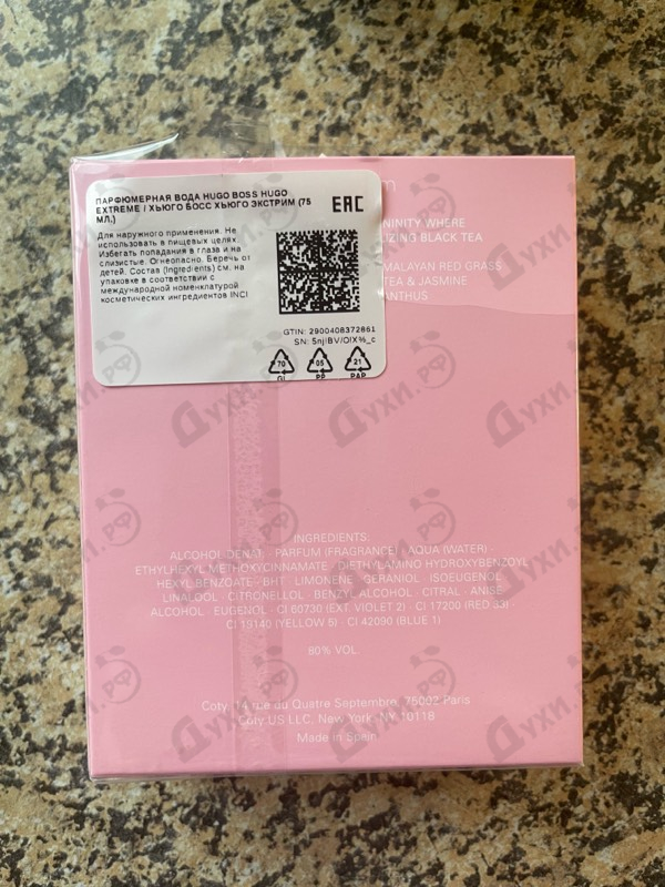 Отзывы Hugo Boss Hugo Extreme