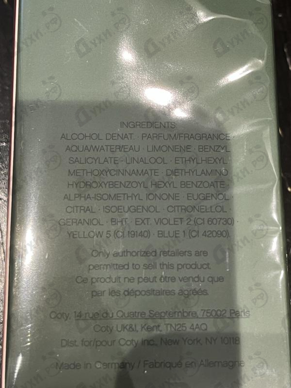 Отзывы Hugo Boss Hugo Extreme Духи Hugo Extreme от Hugo Boss