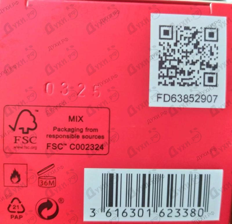 Парфюмерия Hugo Extreme от Hugo Boss