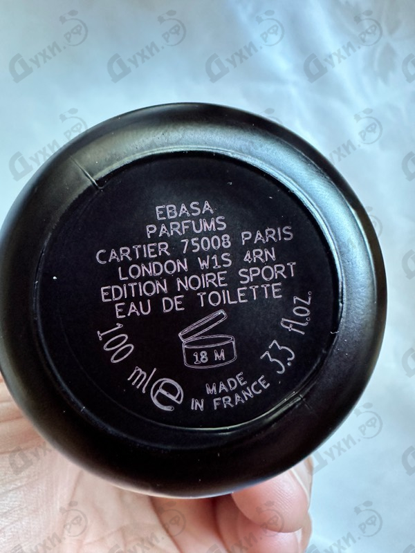 Купить Pasha Edition Noire Sport от Cartier