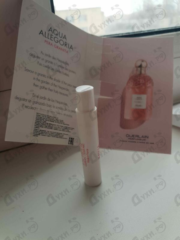 Купить Guerlain Aqua Allegoria Pera Granita