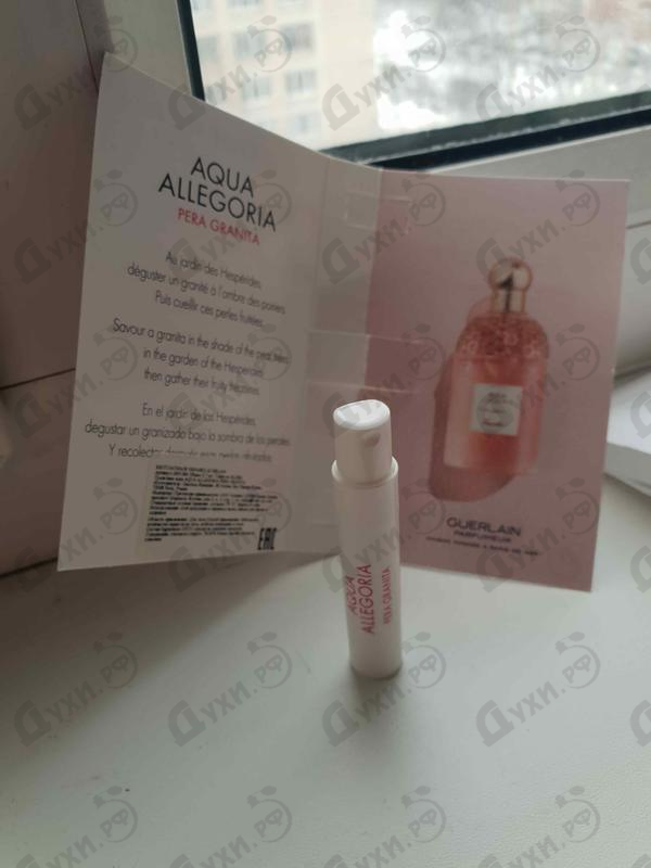 Купить Guerlain Aqua Allegoria Pera Granita