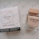 Парфюм Narciso Rodriguez Poudree