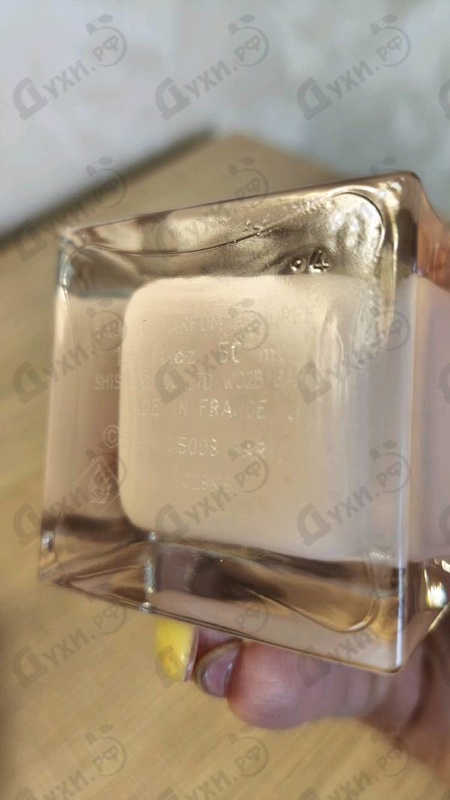 Парфюмерия Narciso Rodriguez Poudree