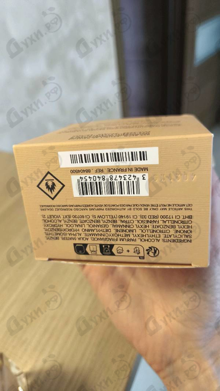 Парфюмерия Poudree от Narciso Rodriguez