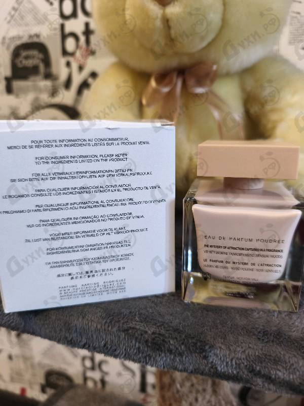 Отзыв Narciso Rodriguez Poudree