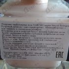 Духи Poudree от Narciso Rodriguez