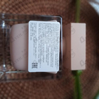 Духи Poudree от Narciso Rodriguez