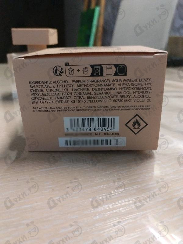 Отзыв Narciso Rodriguez Poudree