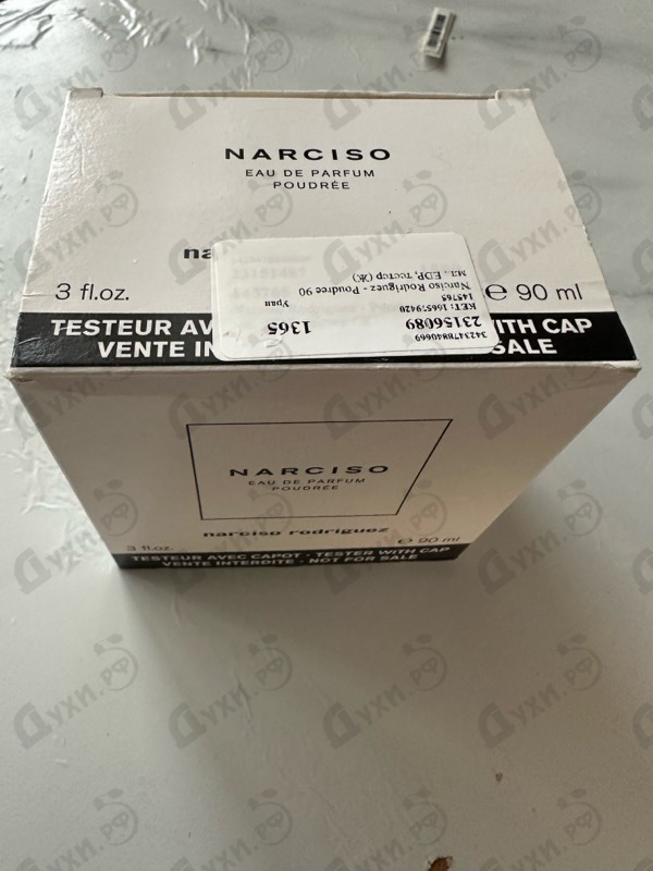 Духи Poudree от Narciso Rodriguez