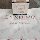 Духи Poudree от Narciso Rodriguez