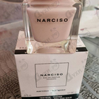 Парфюм Narciso Rodriguez Poudree
