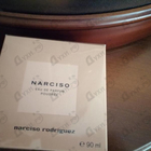 Парфюм Narciso Rodriguez Poudree