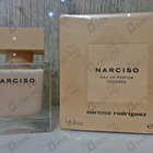 Отзыв Narciso Rodriguez Poudree