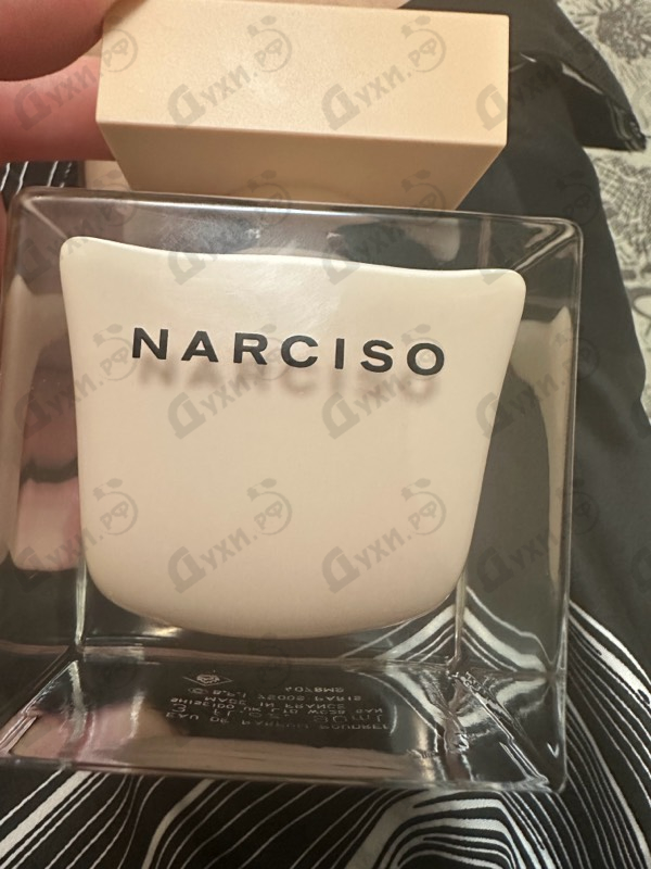 Купить Narciso Rodriguez Poudree