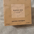 Парфюм Narciso Rodriguez Poudree