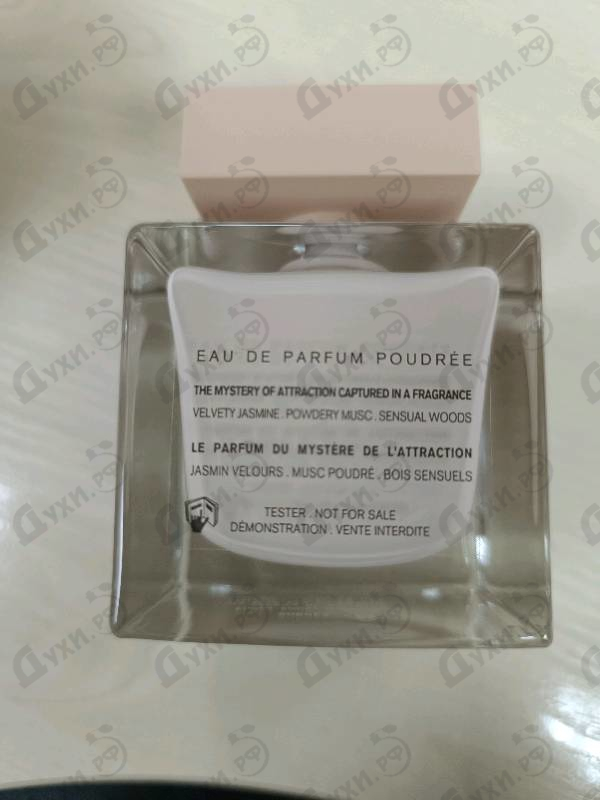 Парфюмерия Poudree от Narciso Rodriguez