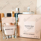 Духи Poudree от Narciso Rodriguez