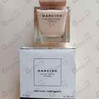 Отзыв Narciso Rodriguez Poudree