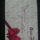 Парфюм Подарочные сертификаты Подарочный сертификат Духи.рф